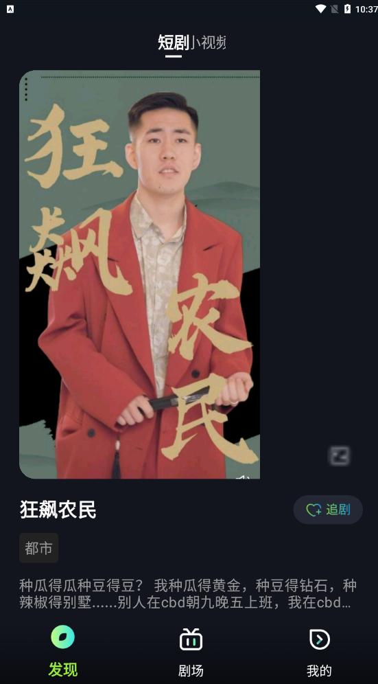 有饭短剧最新版app v2.2 安卓版 v2.2 安卓版