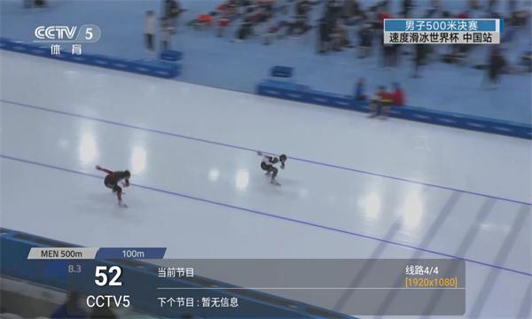 派大星直播源最新版本 v1.0.3 安卓版 v1.0.3 安卓版