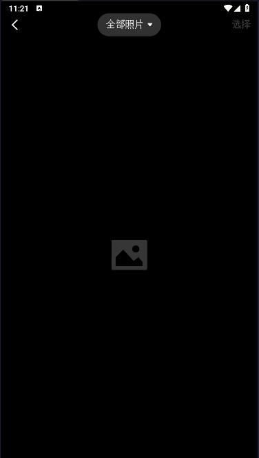 Olden相机软件下载免费 v1.0.0 官方版 v1.0.0 官方版