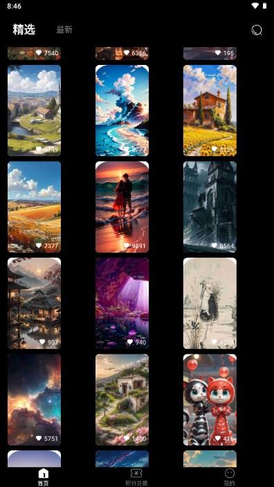 奈糖壁纸app手机版 v1.0.2 最新版 v1.0.2 最新版