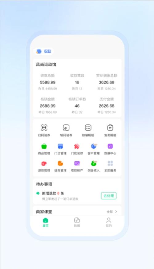 豆友商家官方版下载 v1.0.0 安卓版