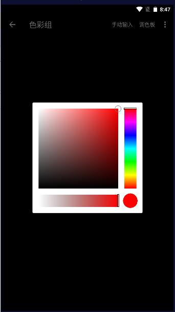 壁纸频谱可视化app2023最新版本 v4.1 安卓版