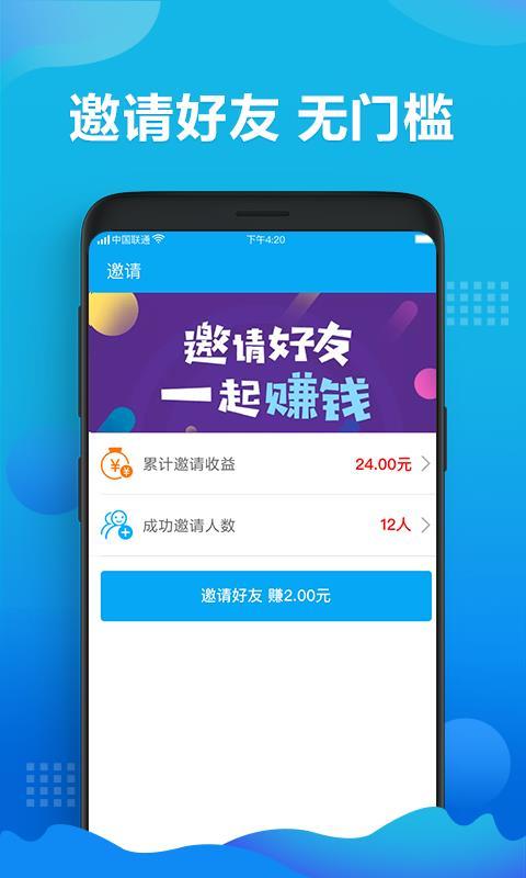 零用钱  v5.3.2