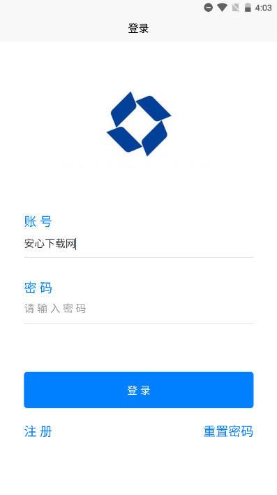 平安莒商app官方下载 v1.0.0 安卓版