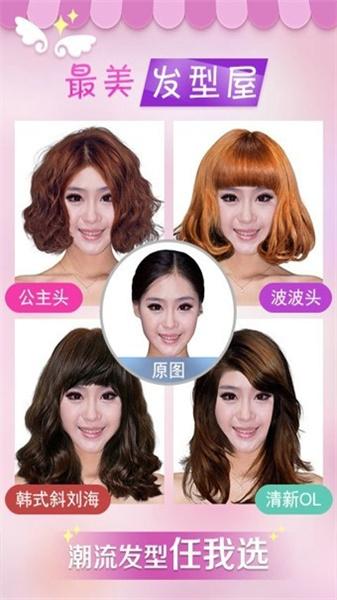 美咖相机旧版  v5.2.1