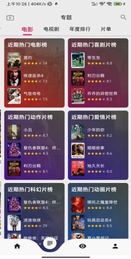 果果视频app最新版2024 v1.0.0 安卓版 v1.0.0 安卓版