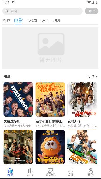 南辞影视软件app v9.9.9 安卓版 v9.9.9 安卓版