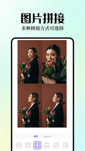 Inpaint图片编辑  v3.0.4