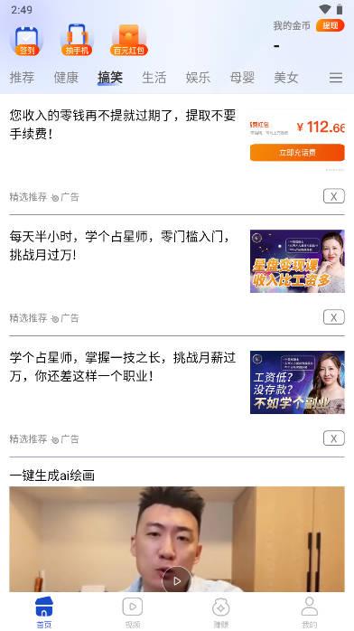 智讯通消息app最新版 v1.0.1 安卓版 v1.0.1 安卓版