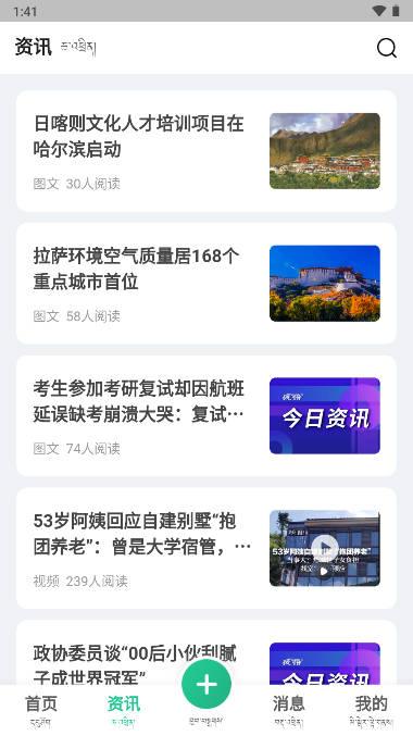 共乐乐app下载2023官方正式版 v1.0.0 安卓版 v1.0.0 安卓版