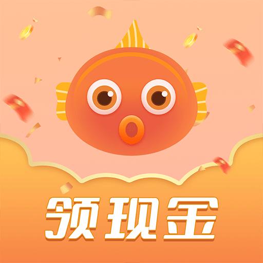 啵啵鱼短视频软件 v1.1.0 安卓极速版