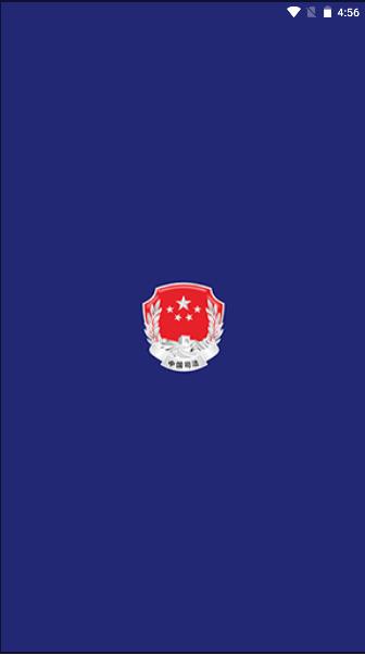 陕西省秦在矫社区矫正APP 1.0.5.3 安卓版