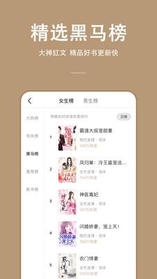 连尚免费读书手机版  v5.1.1