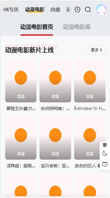 SSRFun超级漫app免费版 v1.0.0 安卓版 v1.0.0 安卓版