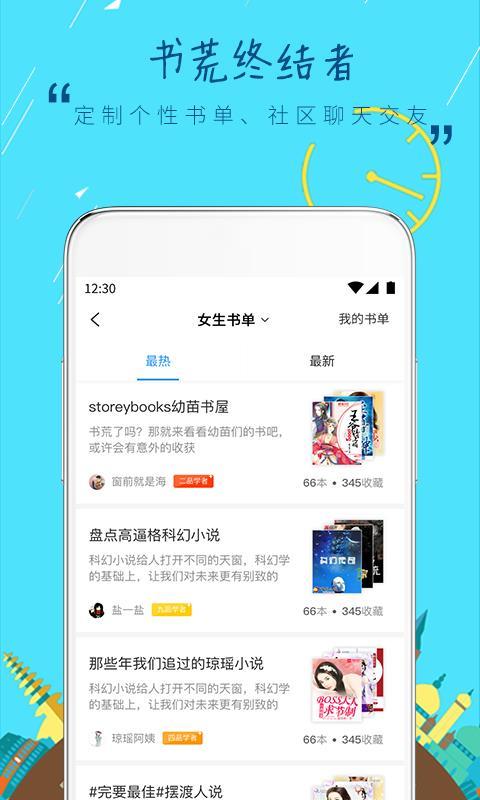 鲸鱼阅读pro  v4.5.2