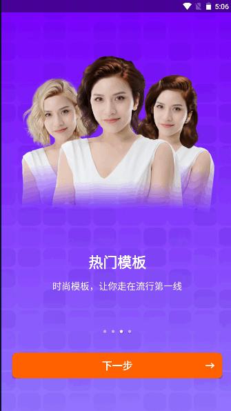 AI奇妙相机APP免费版 v1.2.1 安卓版 v1.2.1 安卓版