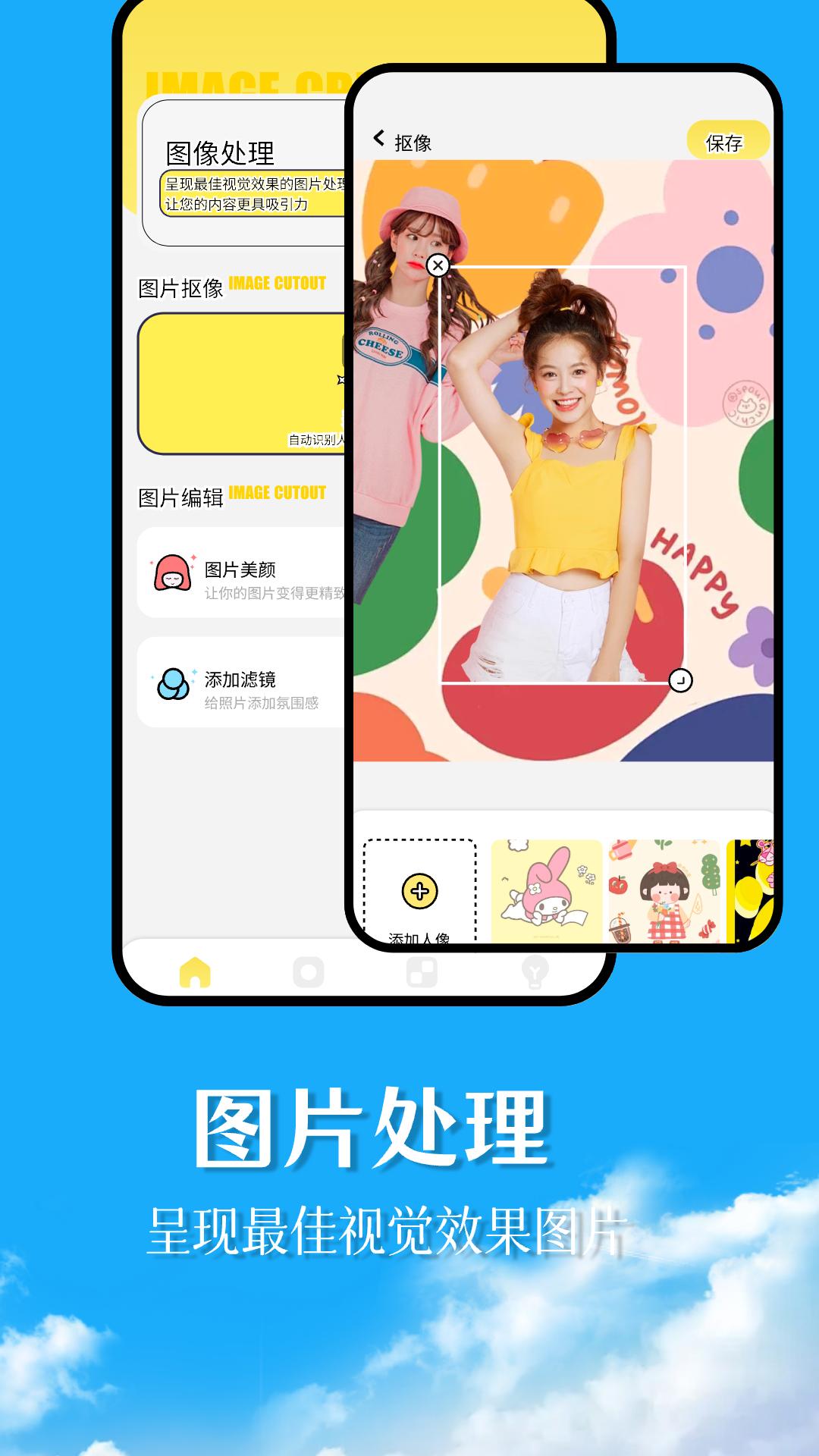 幻兽帕鲁壁纸app最新版 v1.2 安卓版 v1.2 安卓版