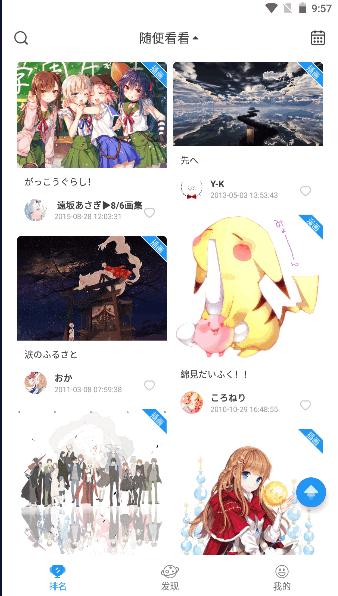 pix站助手预览版2023最新版本 v1.8.4 官方版 v1.8.4 官方版