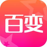 超级百变秀免费版下载安卓最新版 v1.1.13 官方版