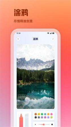insfun相机  v5.5.1