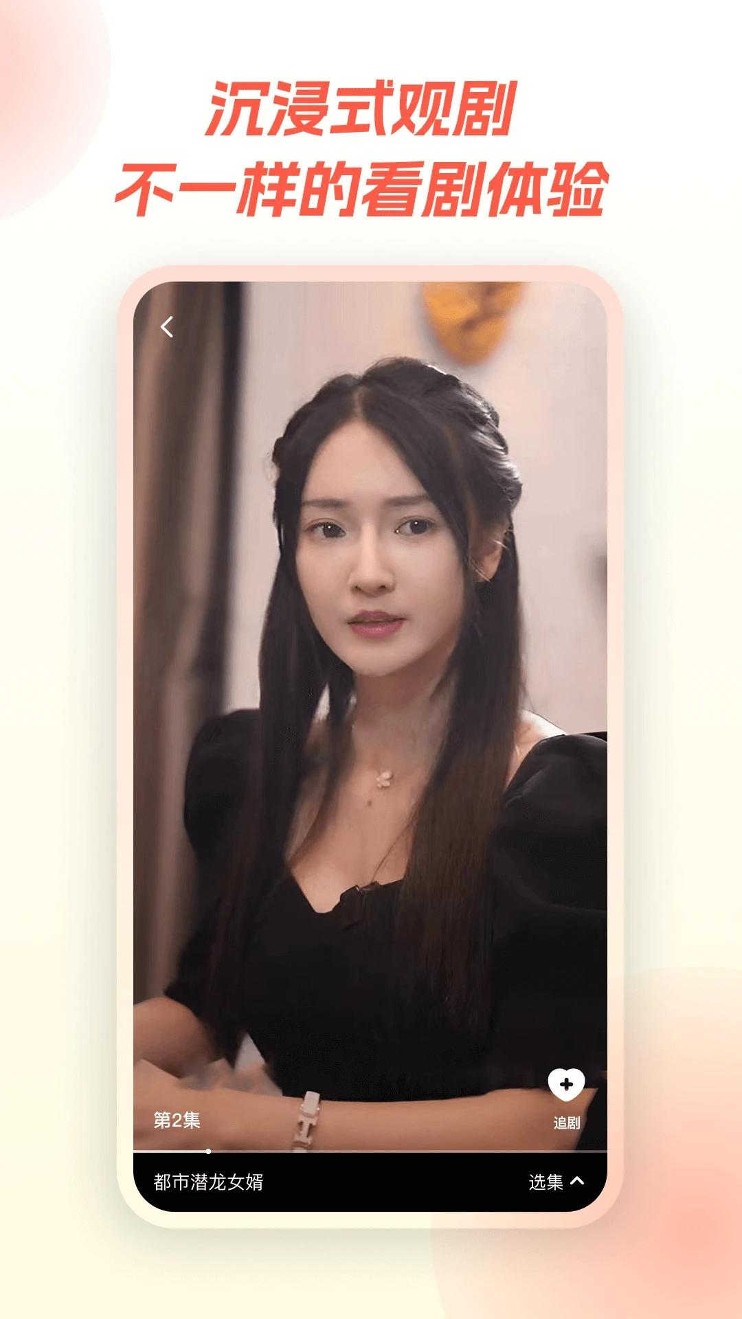 果小贝短视频app最新版 v1.0.0安卓版 v1.0.0安卓版