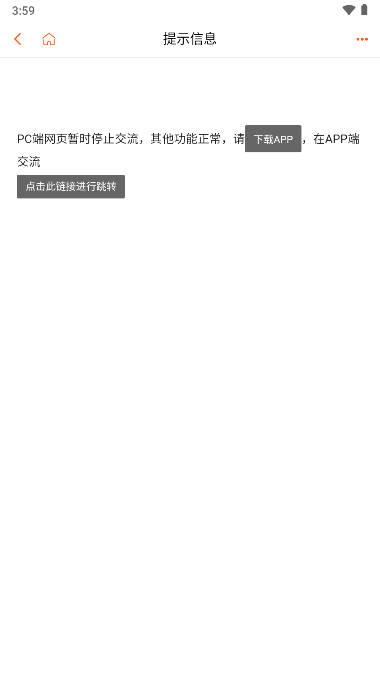 倪师之家网站app数据库软件 v2.1 安卓最新版 v2.1 安卓最新版