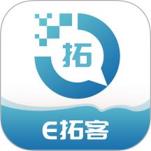 e拓客 