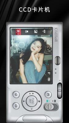 oldrooll复古胶片相机  v5.3.2