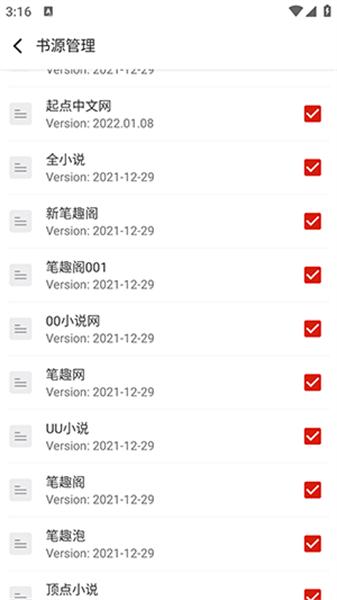 方寸阅读  v5.5.3