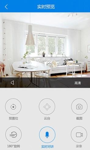 qrresult111摄像头app(V380) 6.4.12 安卓版