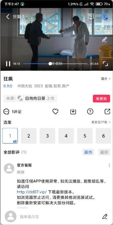 大地视频免费下载完整版 V3.3.0 无广告版 V3.3.0 无广告版