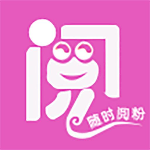 阅粉助手软件下载安装手机版 v1.0.3 安卓版