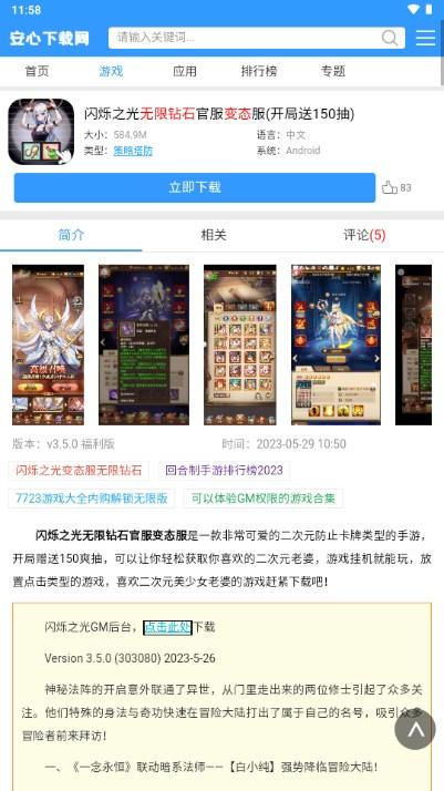 超感浏览器app官方正版安卓版 v1.6.7 免费版 v1.6.7 免费版