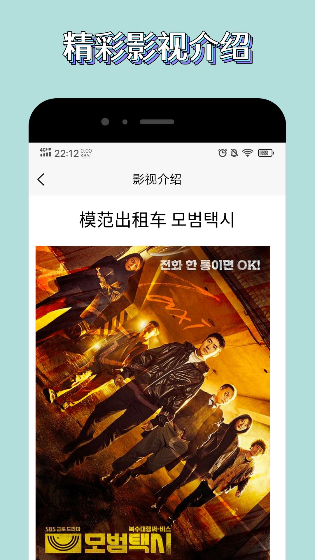 白嫖者联盟2025免费版 v5.1.5 安卓版