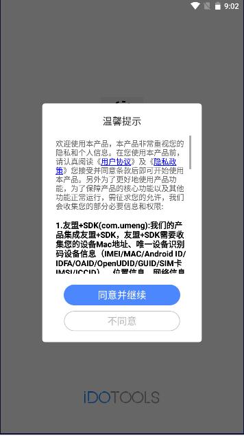 全能截屏工具箱下载手机版安装 v1.1.6 安卓版 v1.1.6 安卓版
