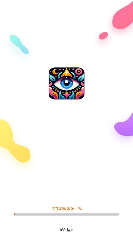 聚看精灵阅读APP v2.2.0.4 安卓版 v2.2.0.4 安卓版