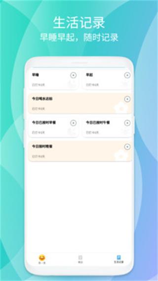朗目阅读大师助手  v3.1.4