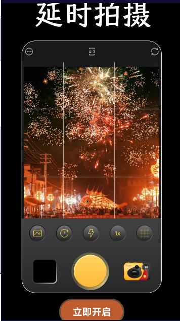 复古胶片相机cam免费版 v1.2.2 安卓版 v1.2.2 安卓版