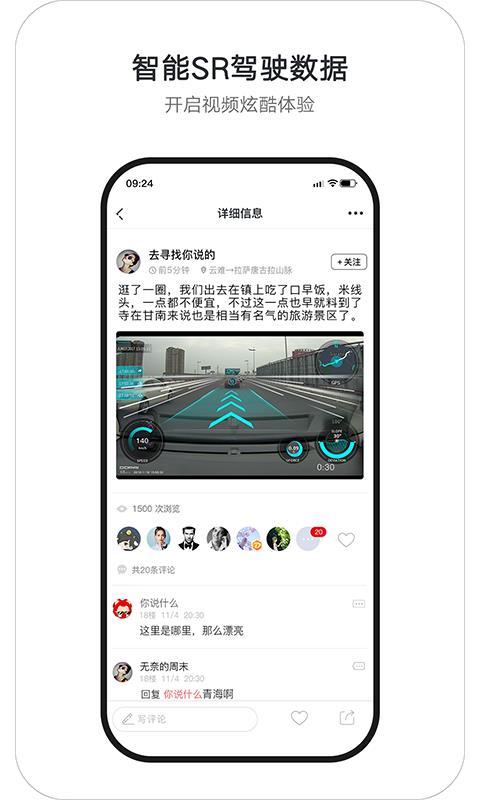 盯盯拍  v6.5.2