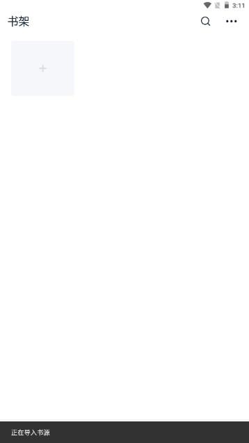 桔子免费小说app手机版 v1.5.0 安卓版 v1.5.0 安卓版