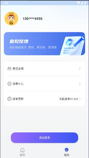 美拍蜂app最新版本 v1.0.0 安卓版 v1.0.0 安卓版
