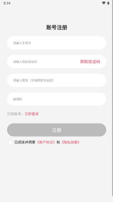 华丽圣品平台手机版 v1.2.5 安卓官方版 v1.2.5 安卓官方版