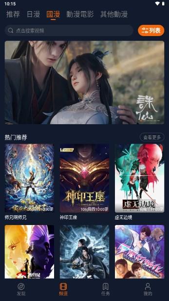 次元囧下载最新版本(囧次元) v1.6.4 安卓版 v1.6.4 安卓版