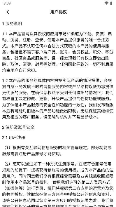 蜂赚短视频红包版软件 v2.1.2 安卓版 v2.1.2 安卓版