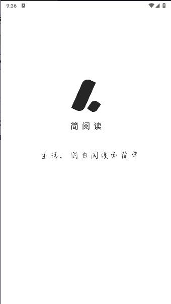 简阅读软件 v1.0.0 安卓版 v1.0.0 安卓版