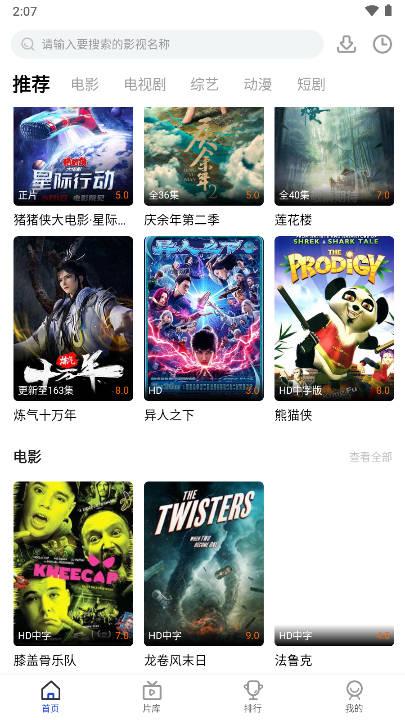 浩云影app免费版 v1.0.3 安卓最新版 v1.0.3 安卓最新版