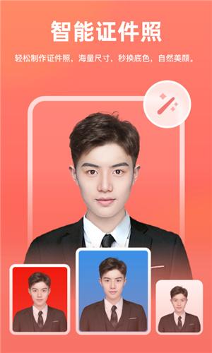 一键抠图手机版  v4.0.4