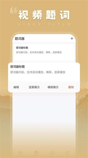 玩转短视频
