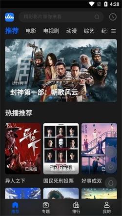 往往影视大全