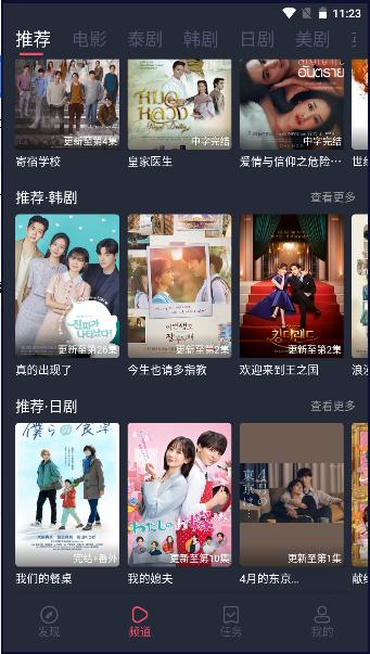 泰圈app正版下载 v1.5.6.8 安卓版 v1.5.6.8 安卓版